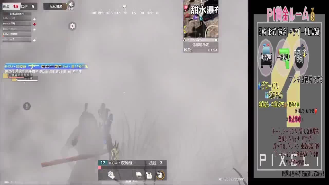 好 第4段