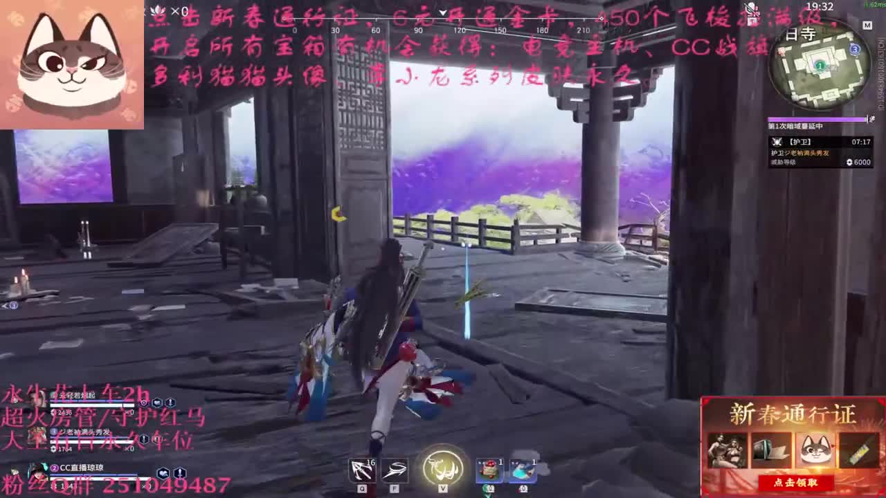 送飞梭抽猫猫头战旗主机 第1段