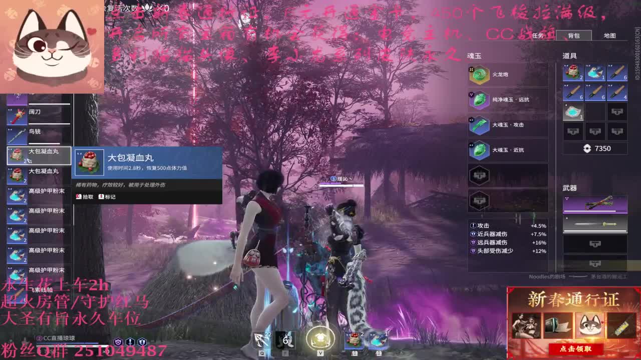 送飞梭抽猫猫头战旗主机 第2段