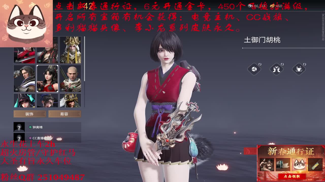 送飞梭抽猫猫头战旗主机 第3段