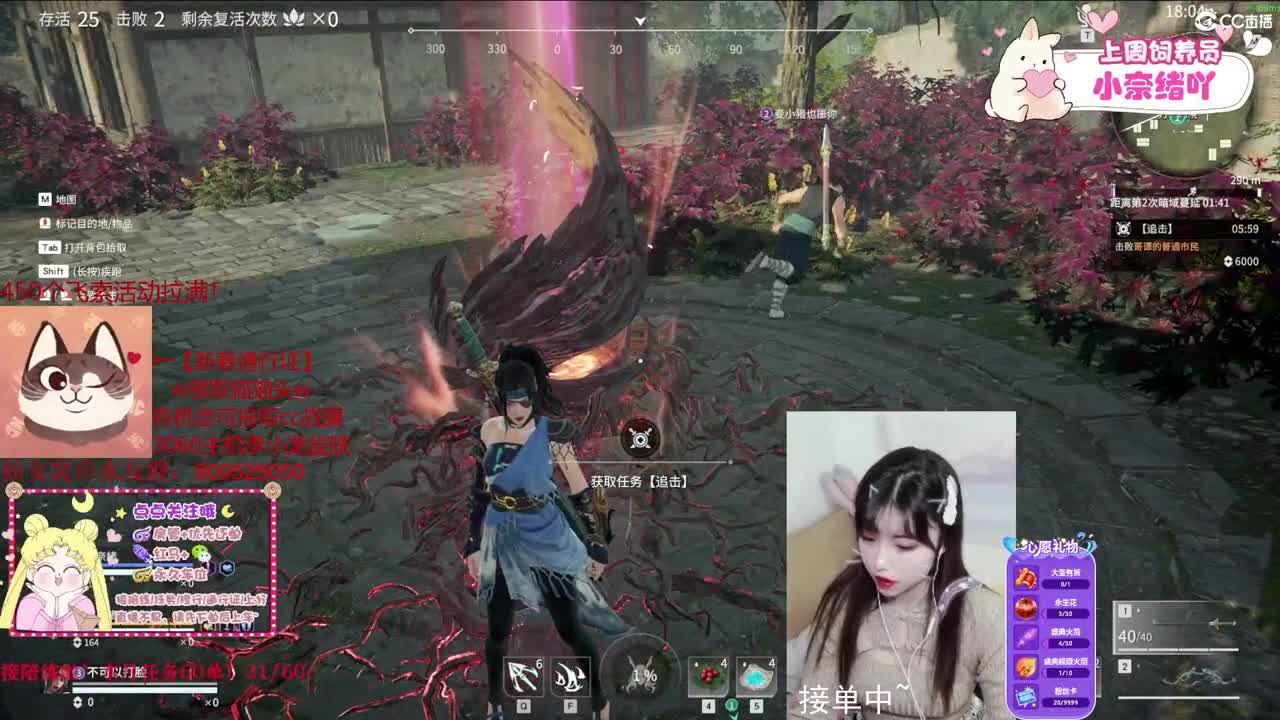 【新春通行证】抽战旗抽主机！ 第2段