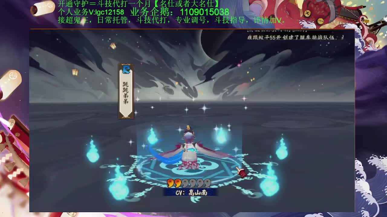 抽卡了，接斗技调号托管