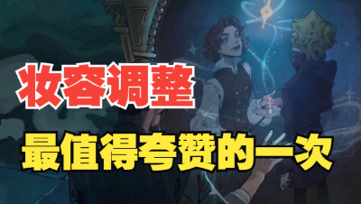 《哈利波特：魔法觉醒》期待已久的妆容自选功能来了！