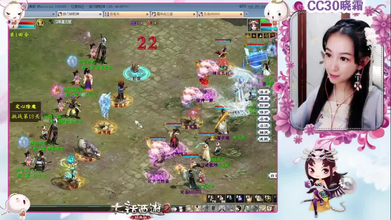 做做日常，杀杀星（1-26） 第1段