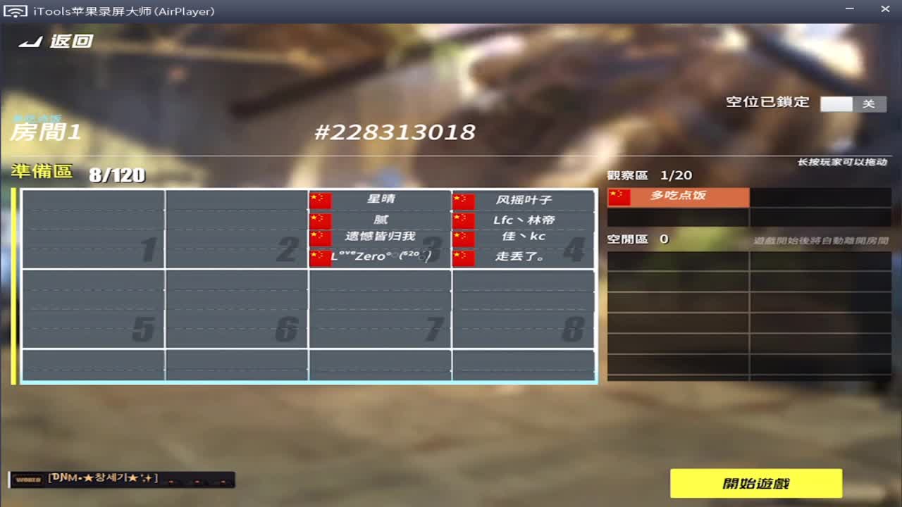 小年快乐。