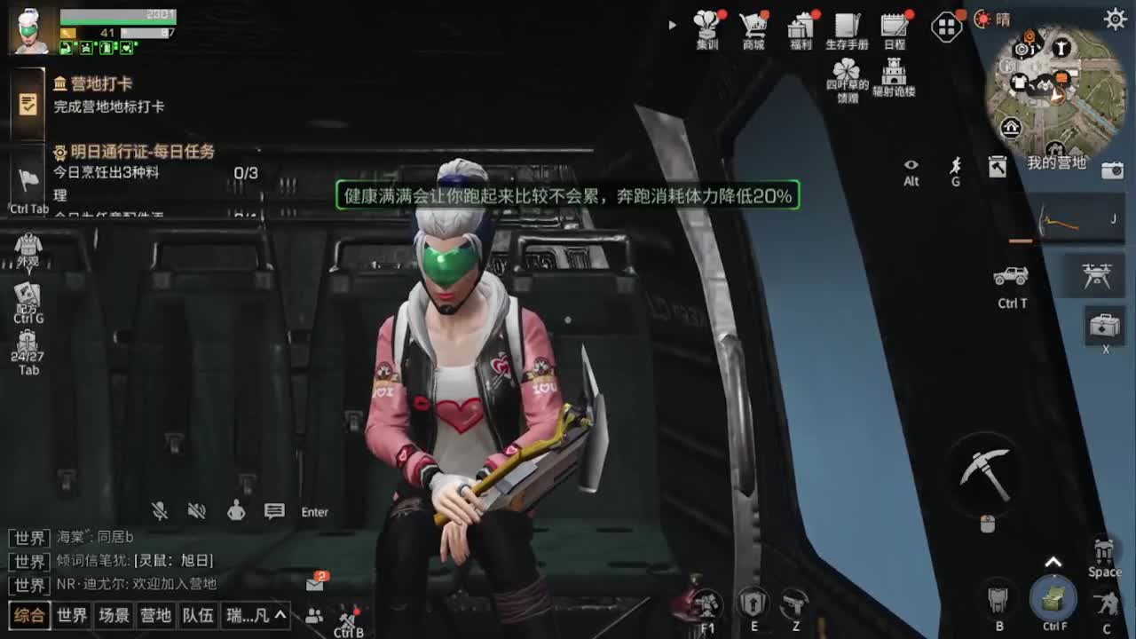 一天有一天