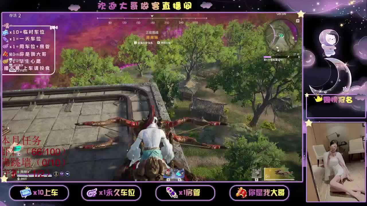 玖规矩不变 第1段