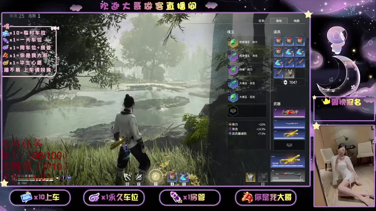 玖规矩不变 第2段