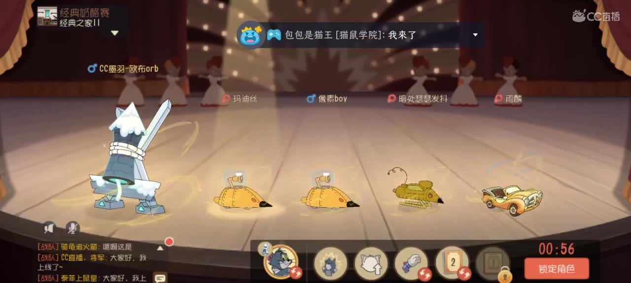 关注上车好友满了 第1段