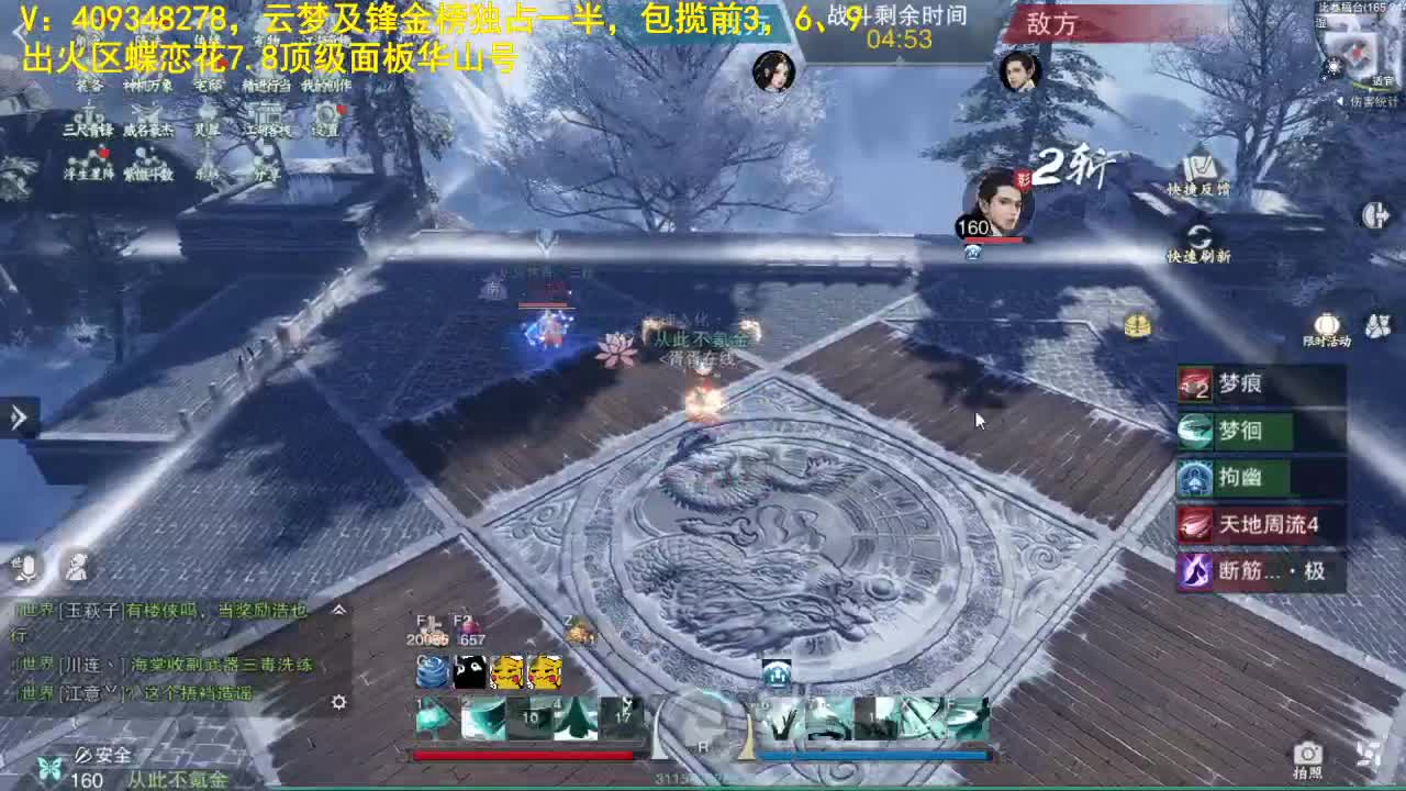 兄弟萌来了