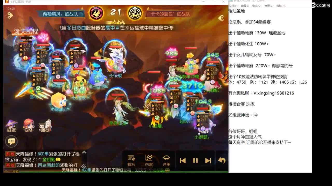 蠢B上线啦 ~