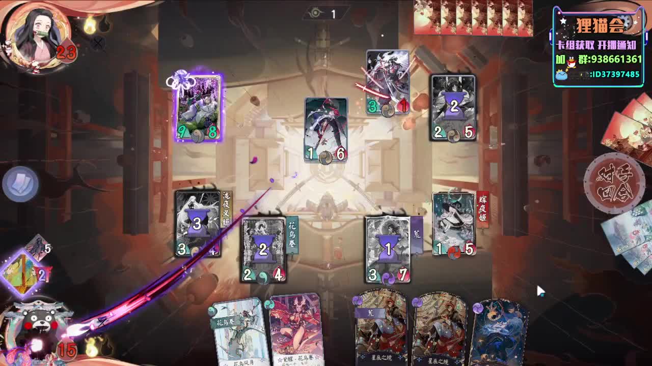 更新后的百闻牌【狸猫会】