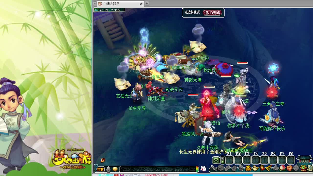 喜欢勇武的点点关注 第2段