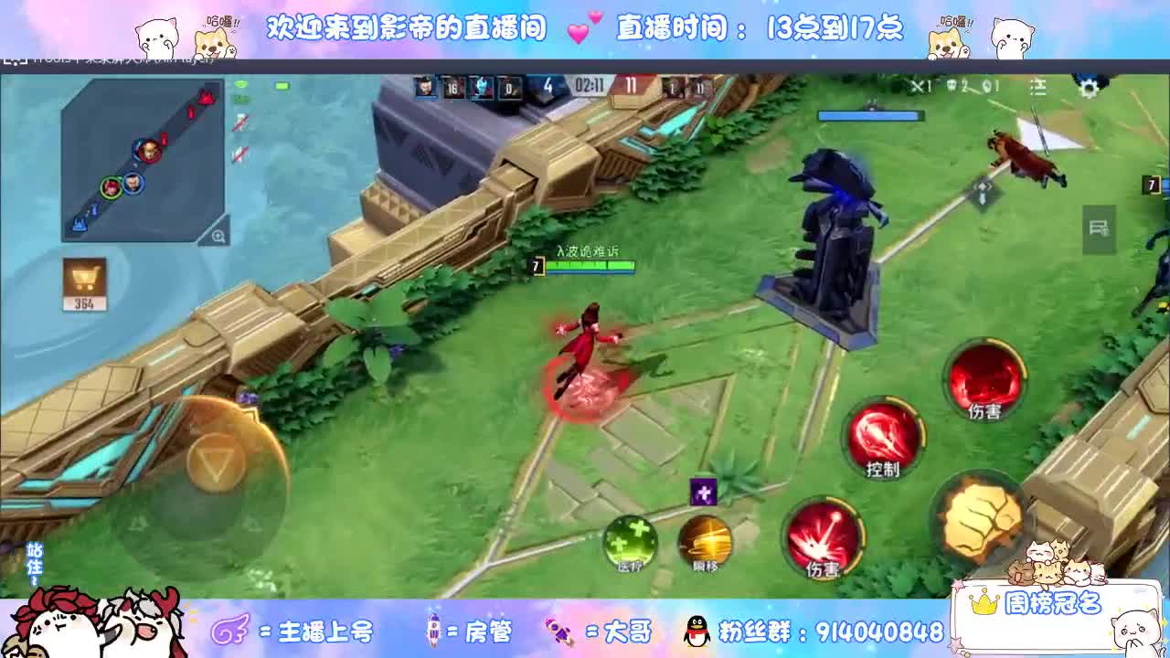 嘴强王者 带你嗨翻天