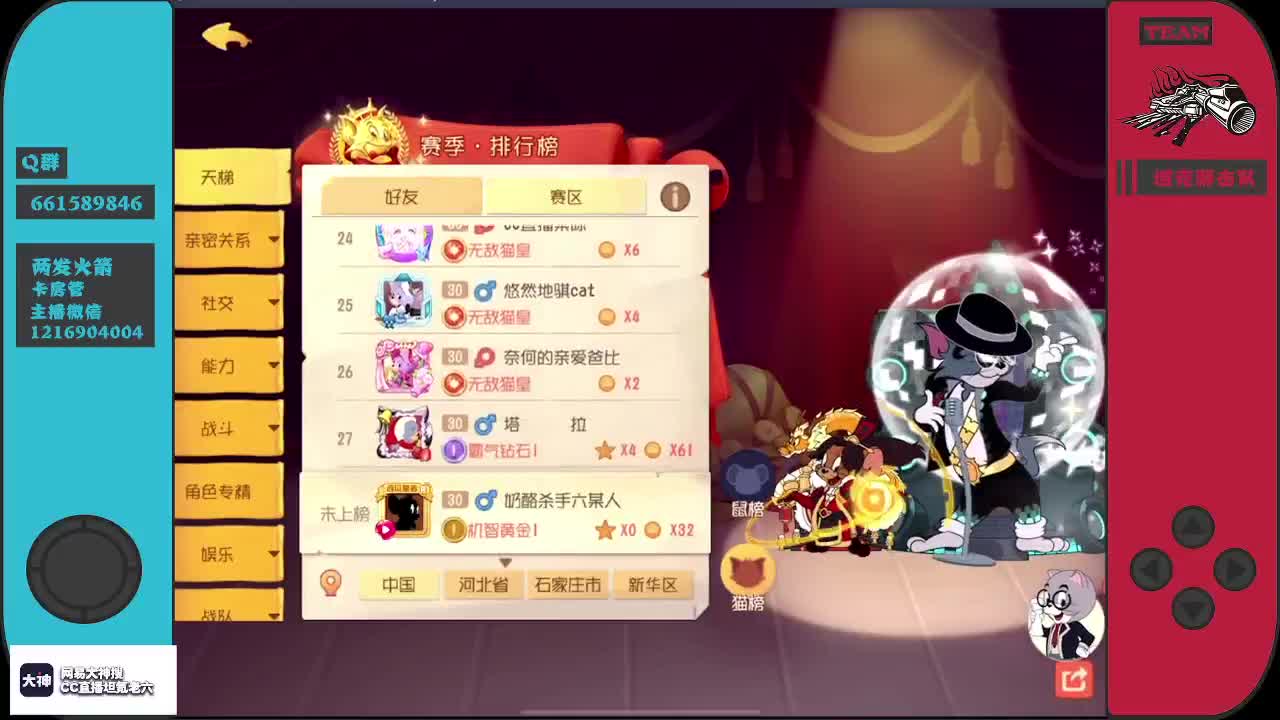 河北吴彦祖已上线~
