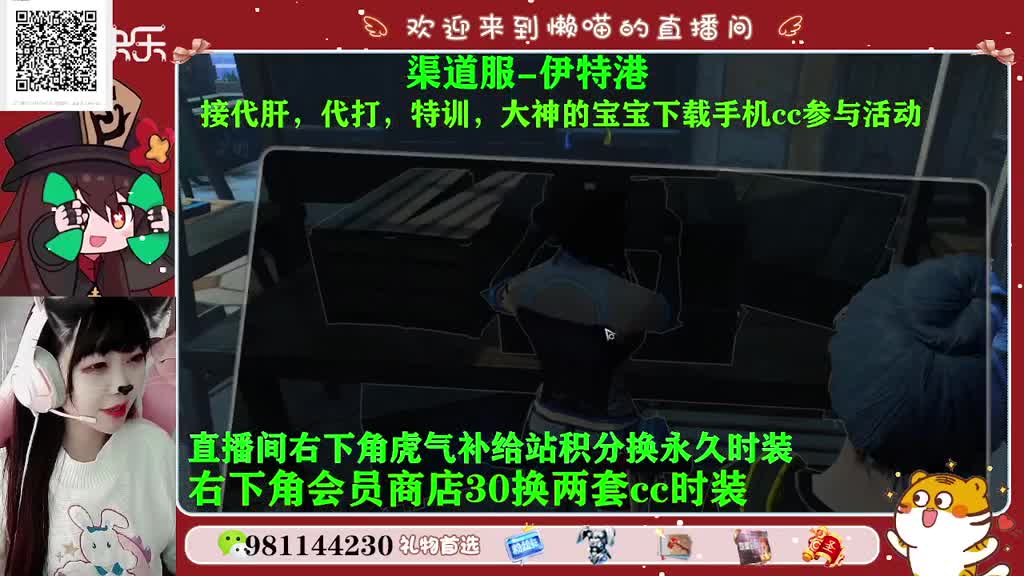 30换赛博蓝c两套 第1段