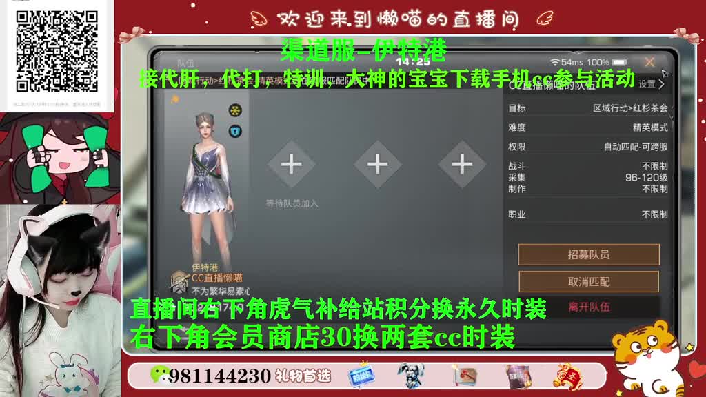 30换赛博蓝c两套 第2段