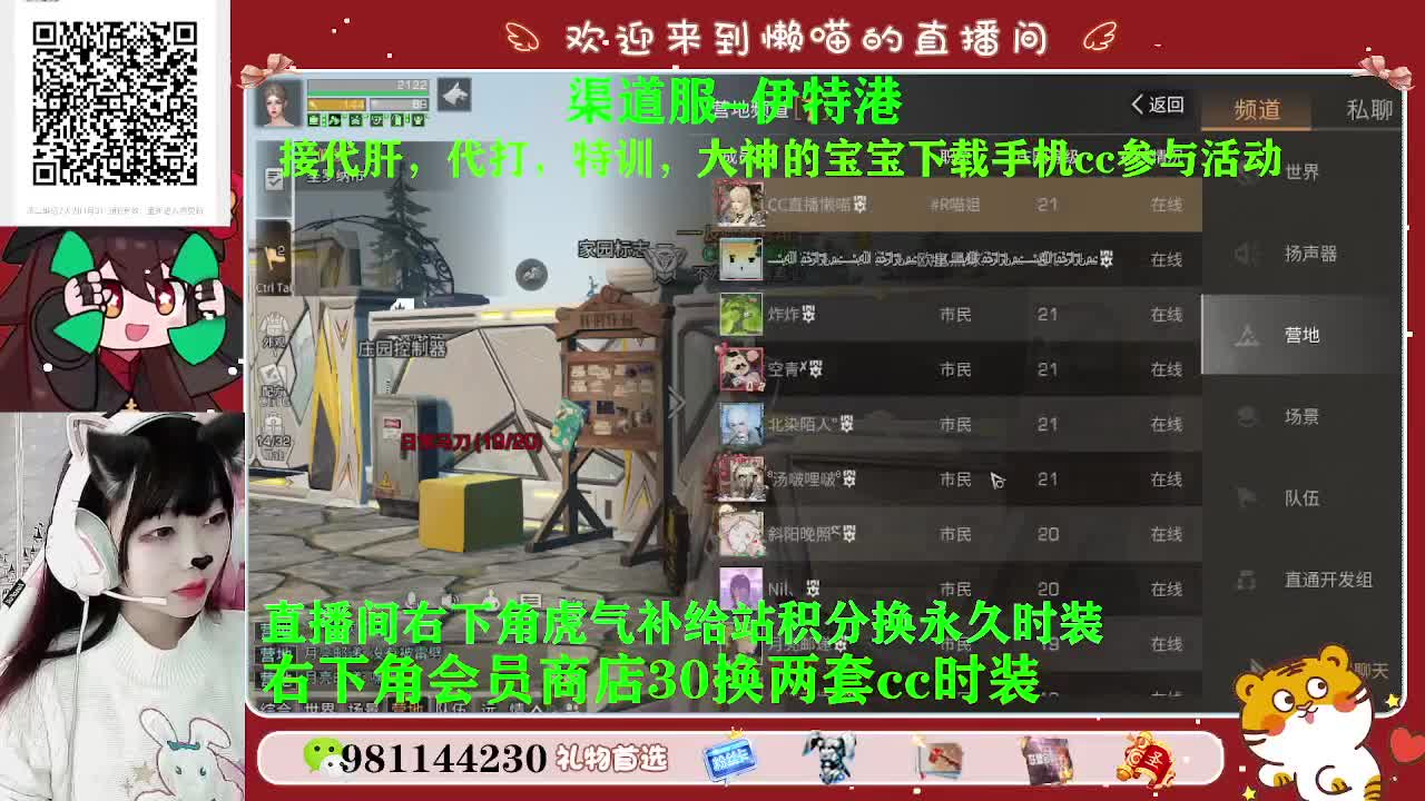 30换赛博蓝c两套 第2段