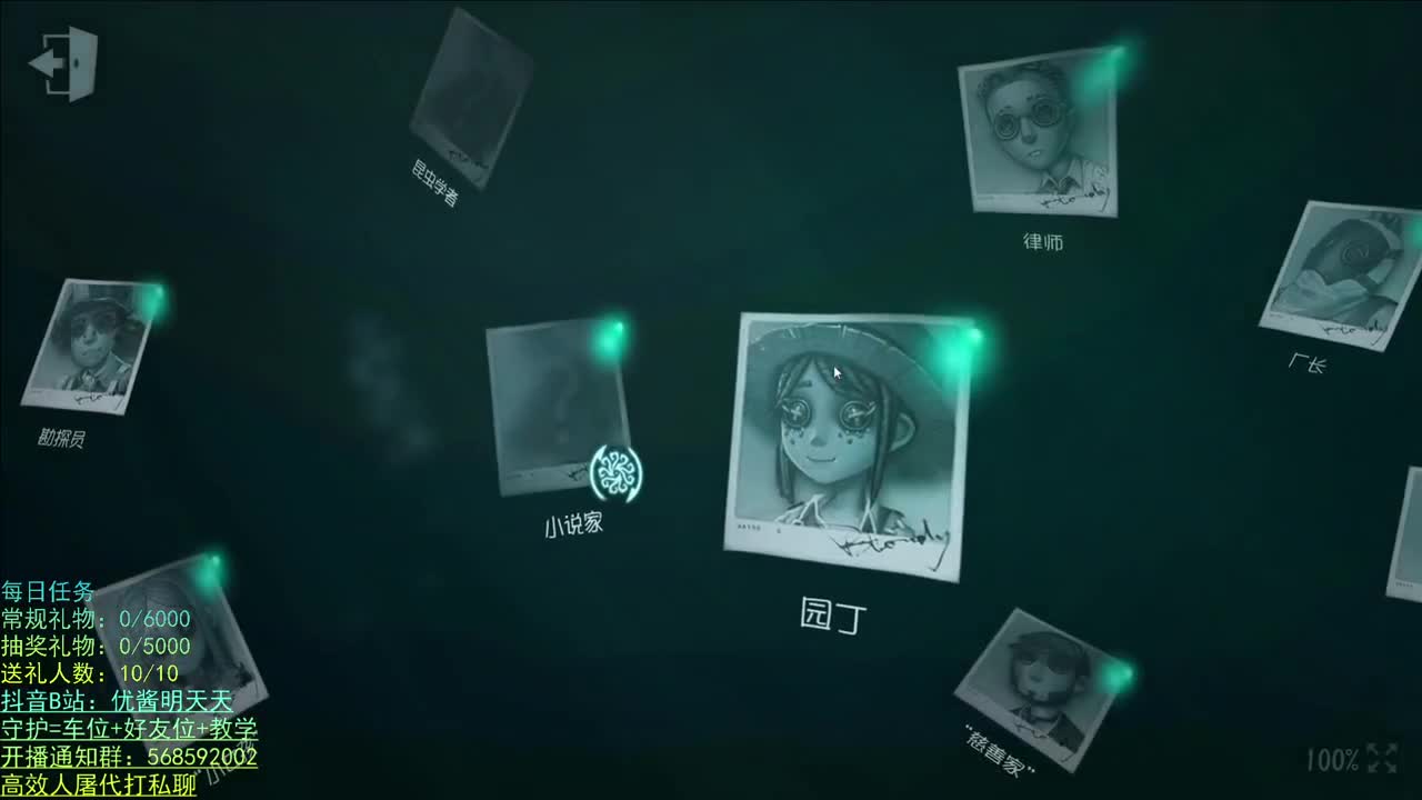 开心不请自来 第1段