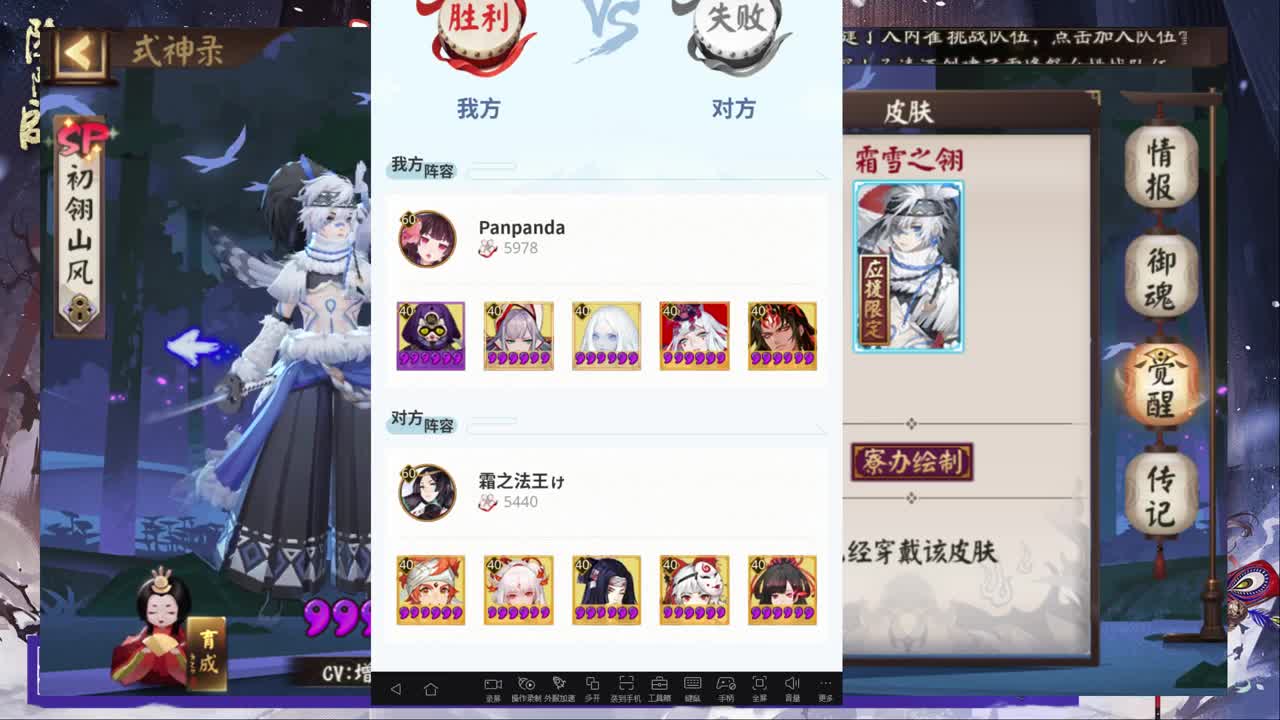 欧气满满每一天