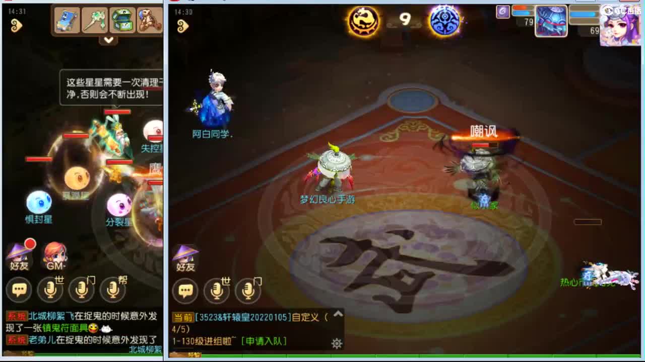 祝大家小年快乐 第1段