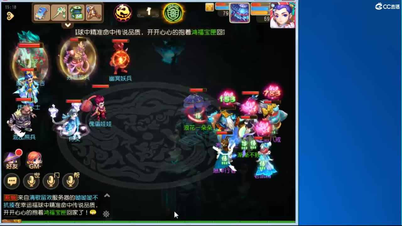 祝大家小年快乐 第2段