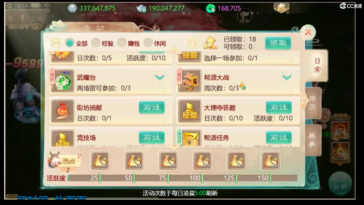 新年快乐 第1段