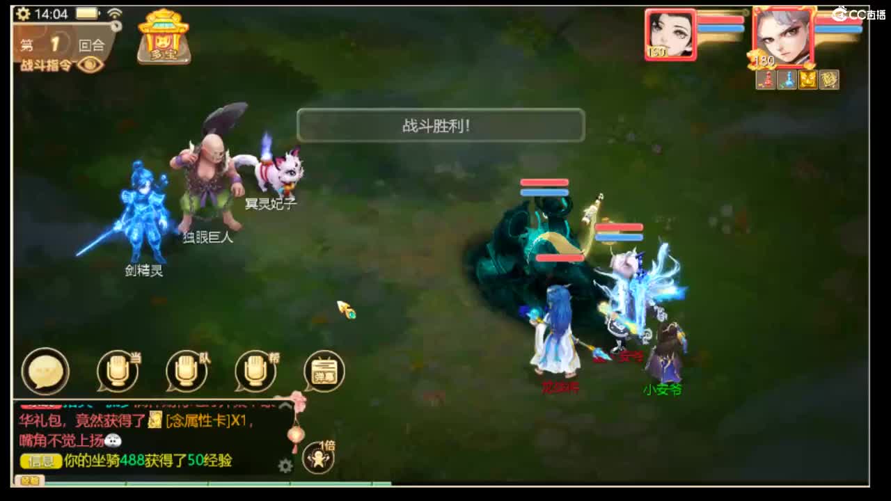 新年快乐 第2段