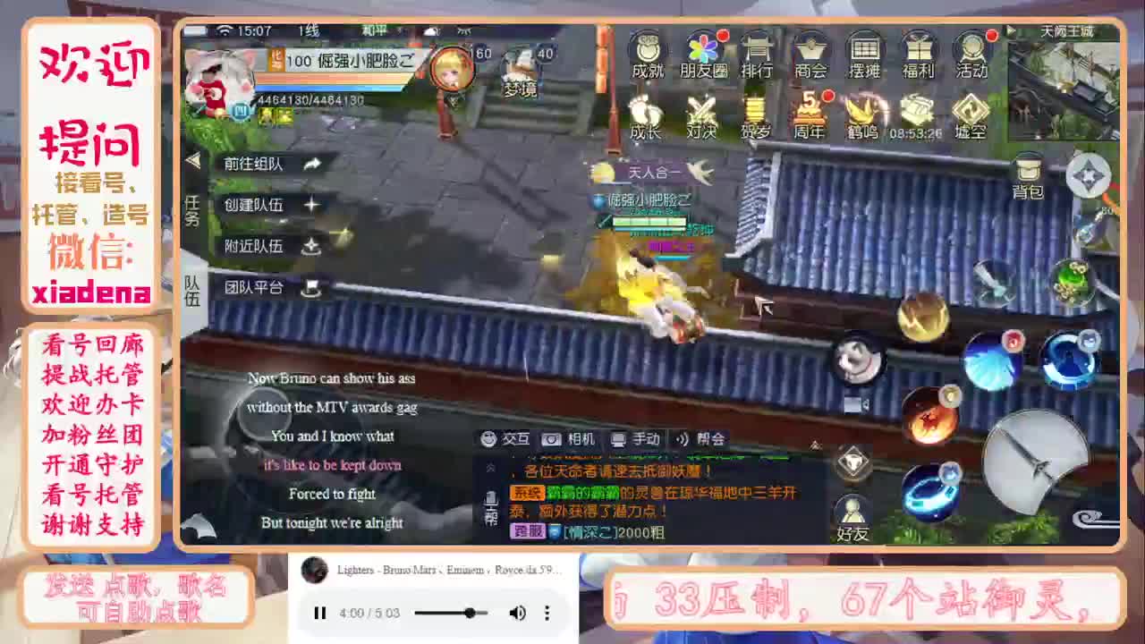 收纳孤独患者 第2段