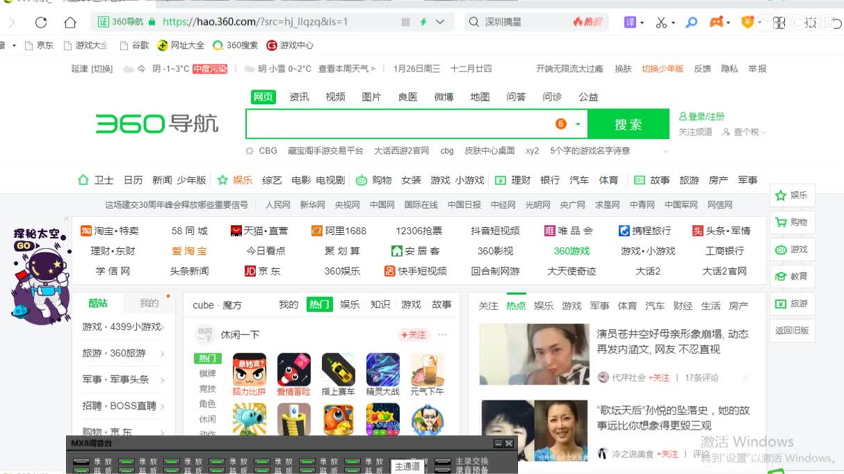 惜红衣-专业估价找号精准细致-调抗养娃 第1段