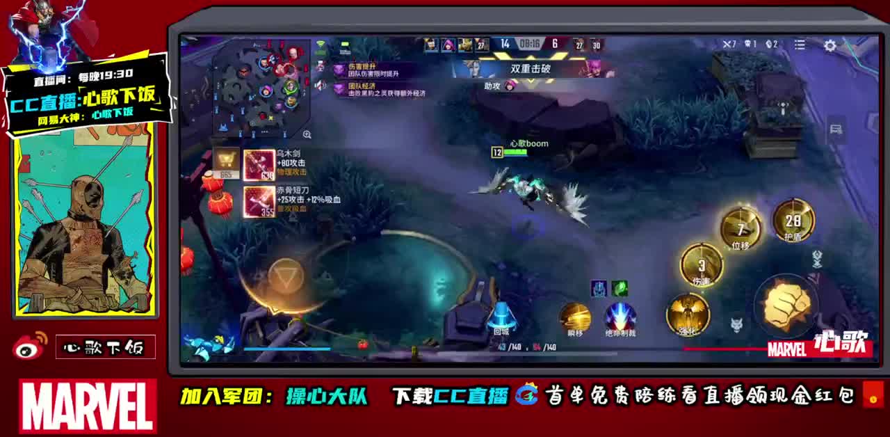 国服ADc不动 第1段