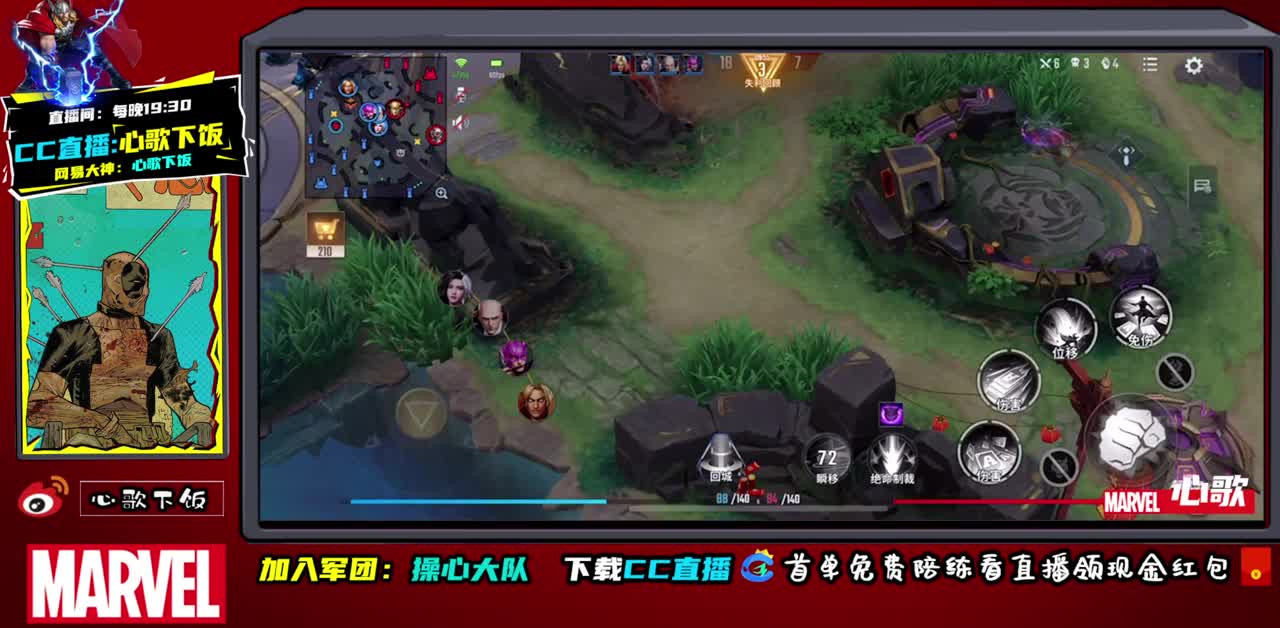 国服ADc不动 第2段