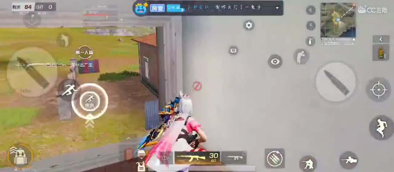 世界这么大还是遇见我