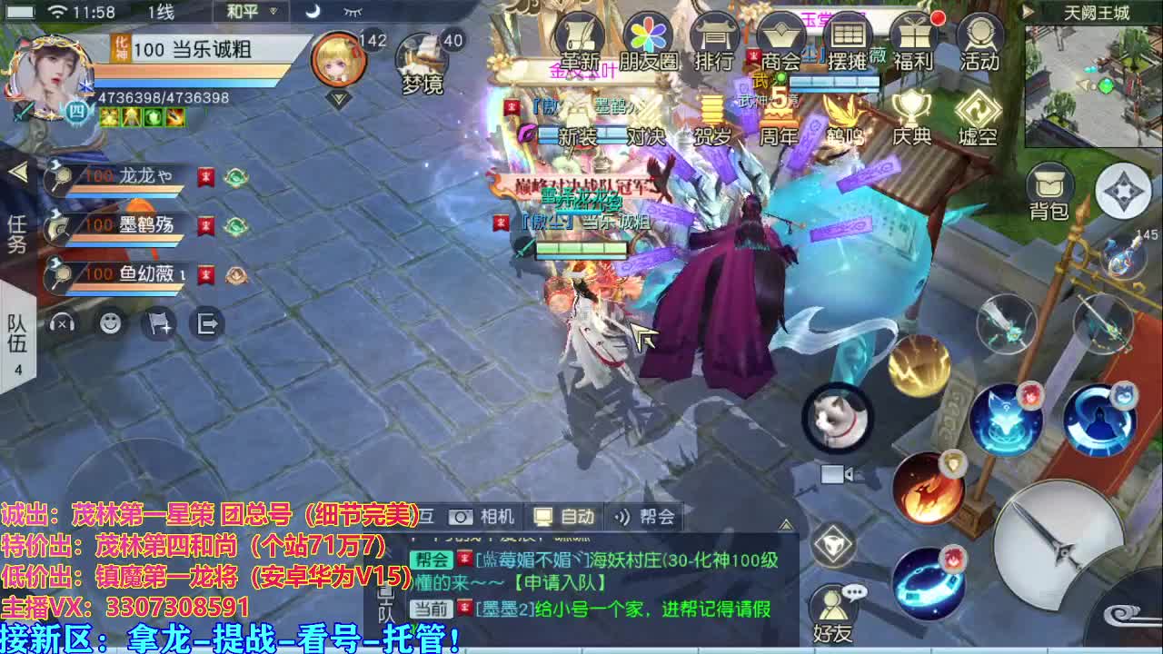 看号提战托管 第1段