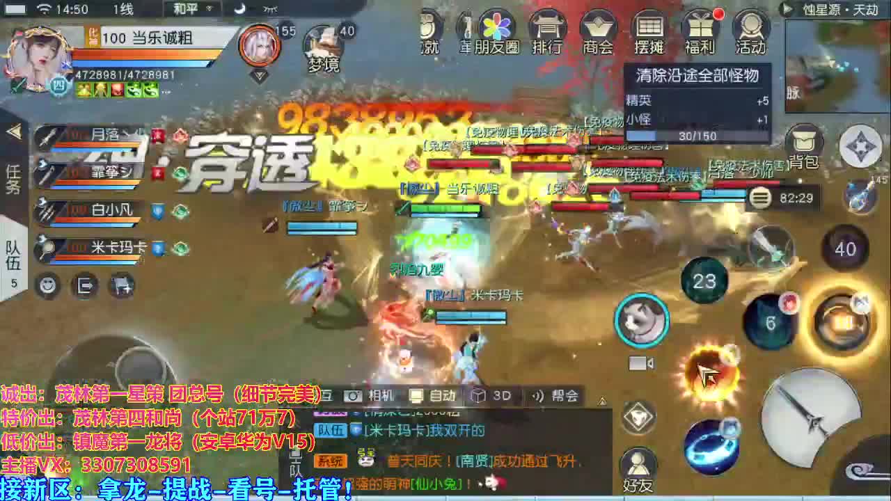 看号提战托管 第2段