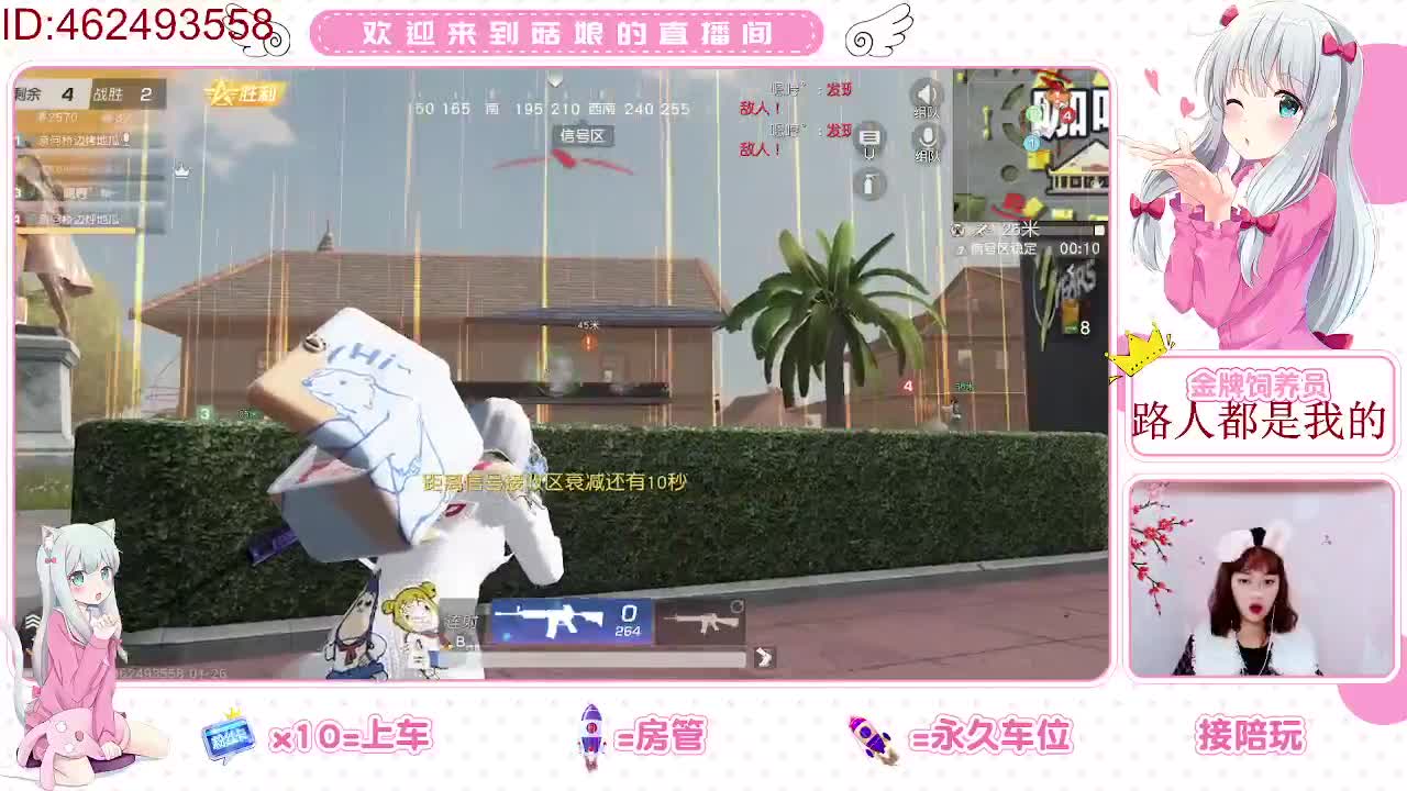 招募队友  合群得来