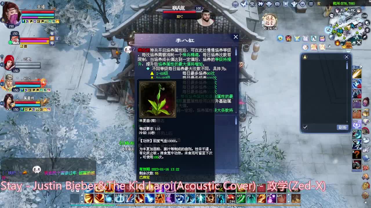 射手关宁 接资源