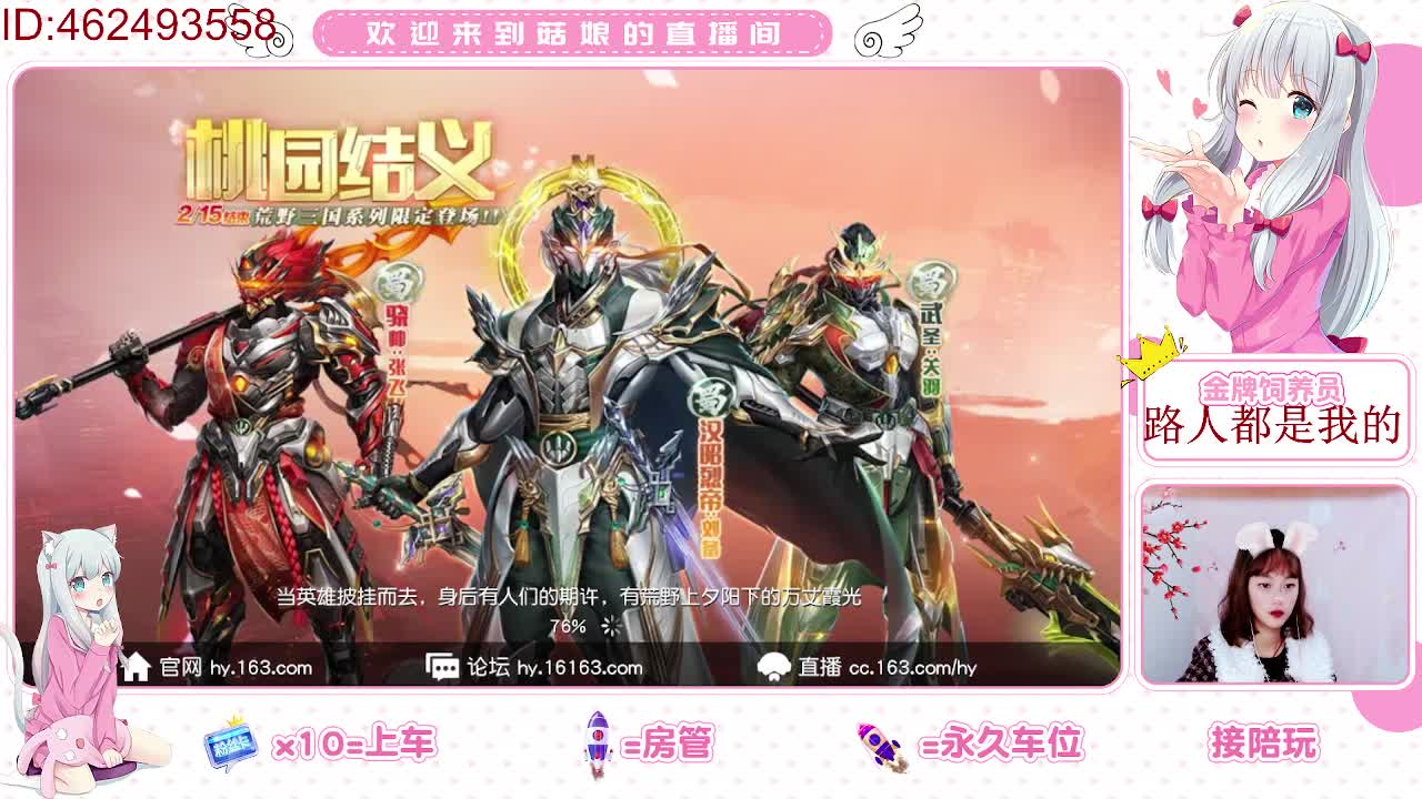 招募队友  合群得来