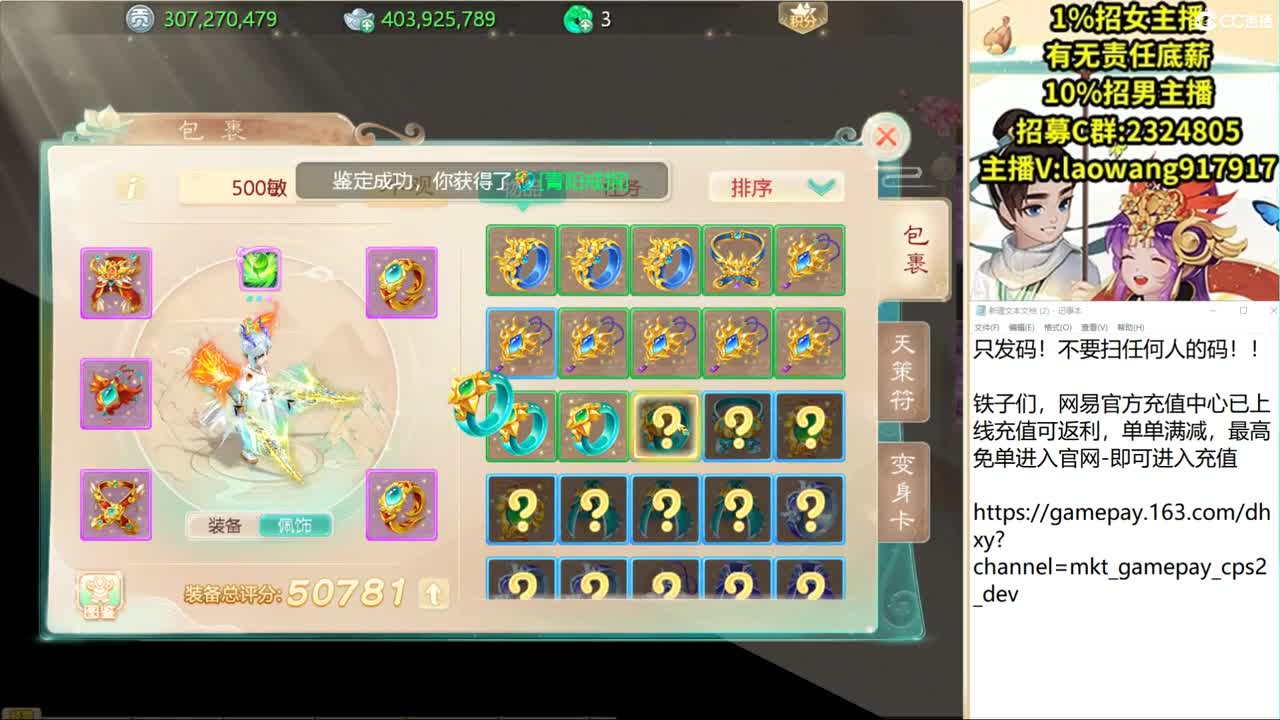 挖宝进行时！ 第1段