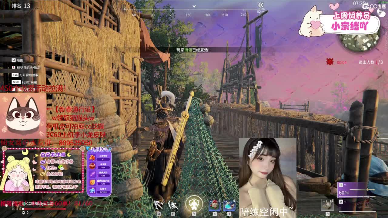 【新春通行证】抽战旗抽主机！ 第1段