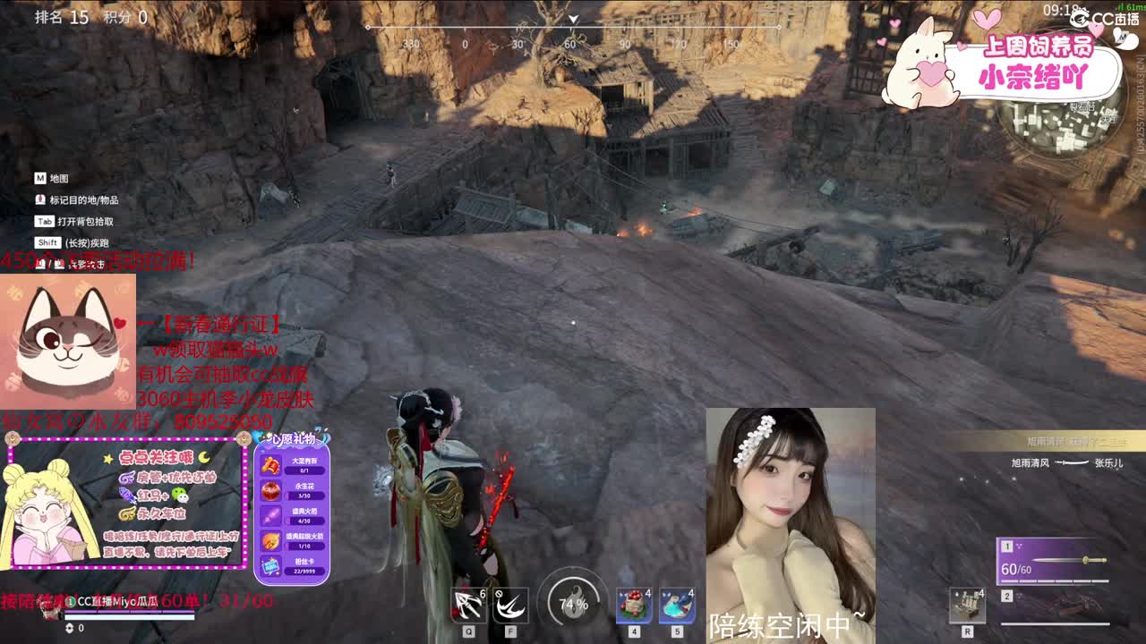 【新春通行证】抽战旗抽主机！ 第2段