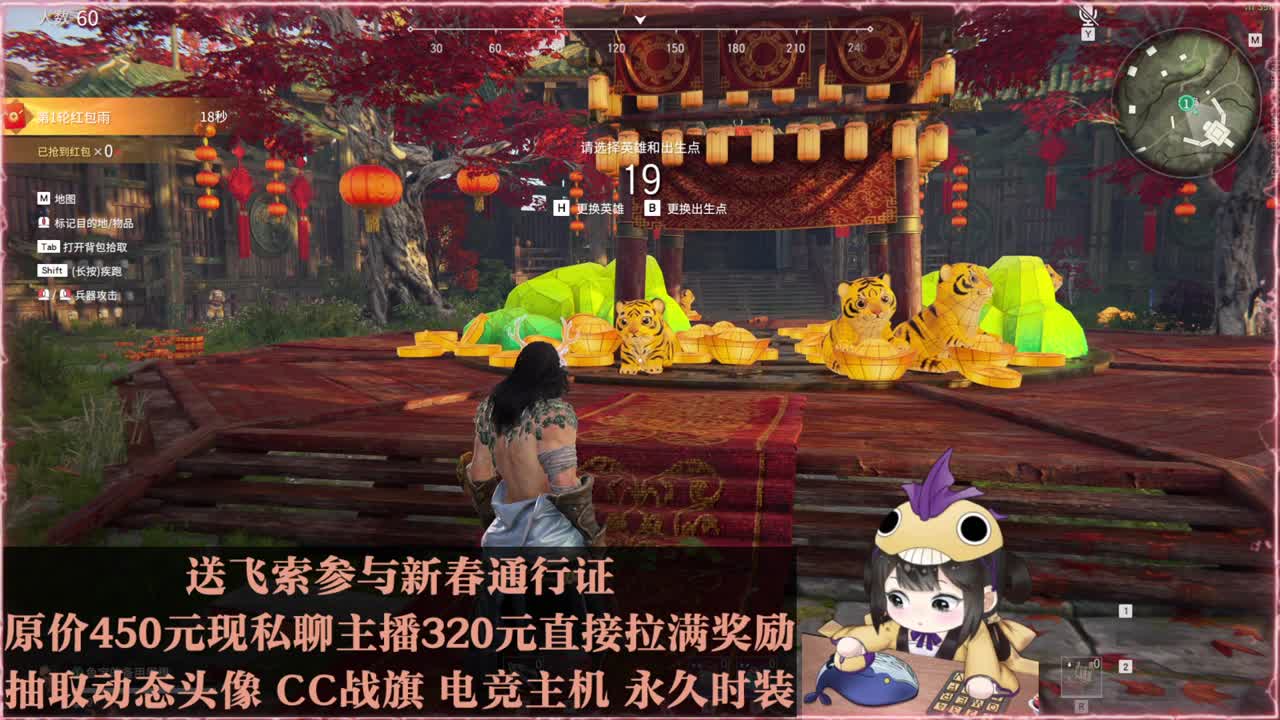 高爆率抽战旗优惠多多 第1段