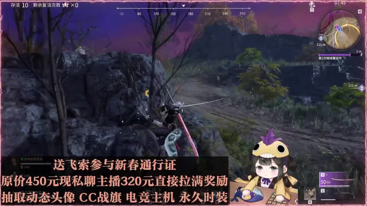 高爆率抽战旗优惠多多 第2段