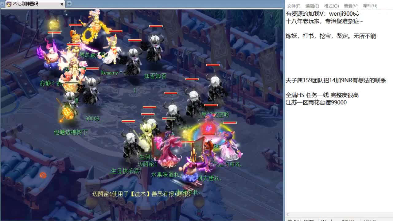 回顾剑会~ 第1段