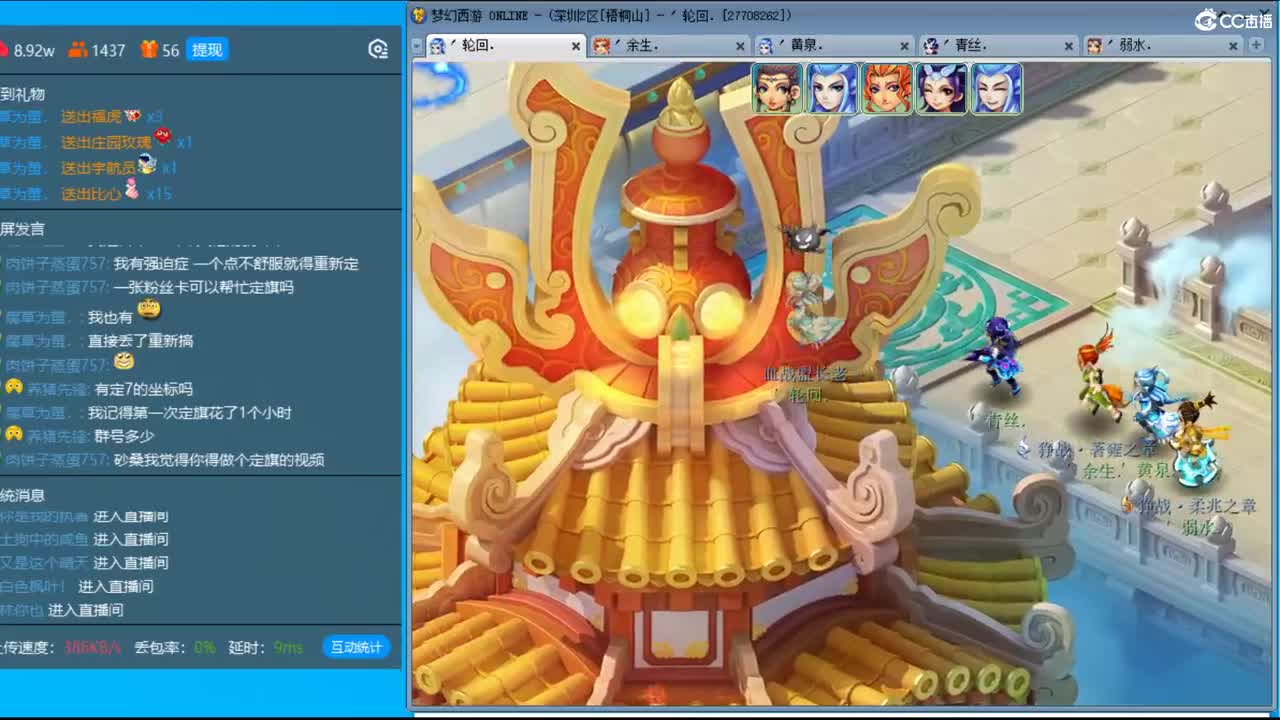 抓鬼大赛冠军！铃铛225