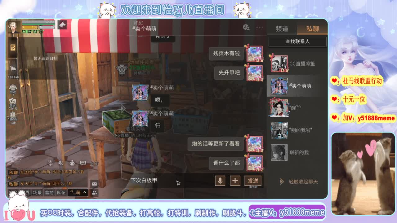 三套永久时装等你拿