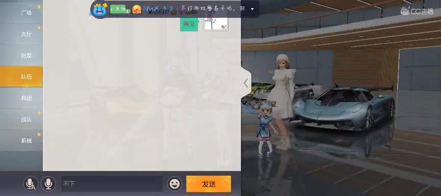 世界这么大还是遇见我