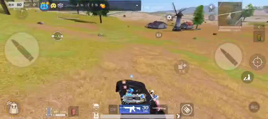 世界这么大还是遇见我