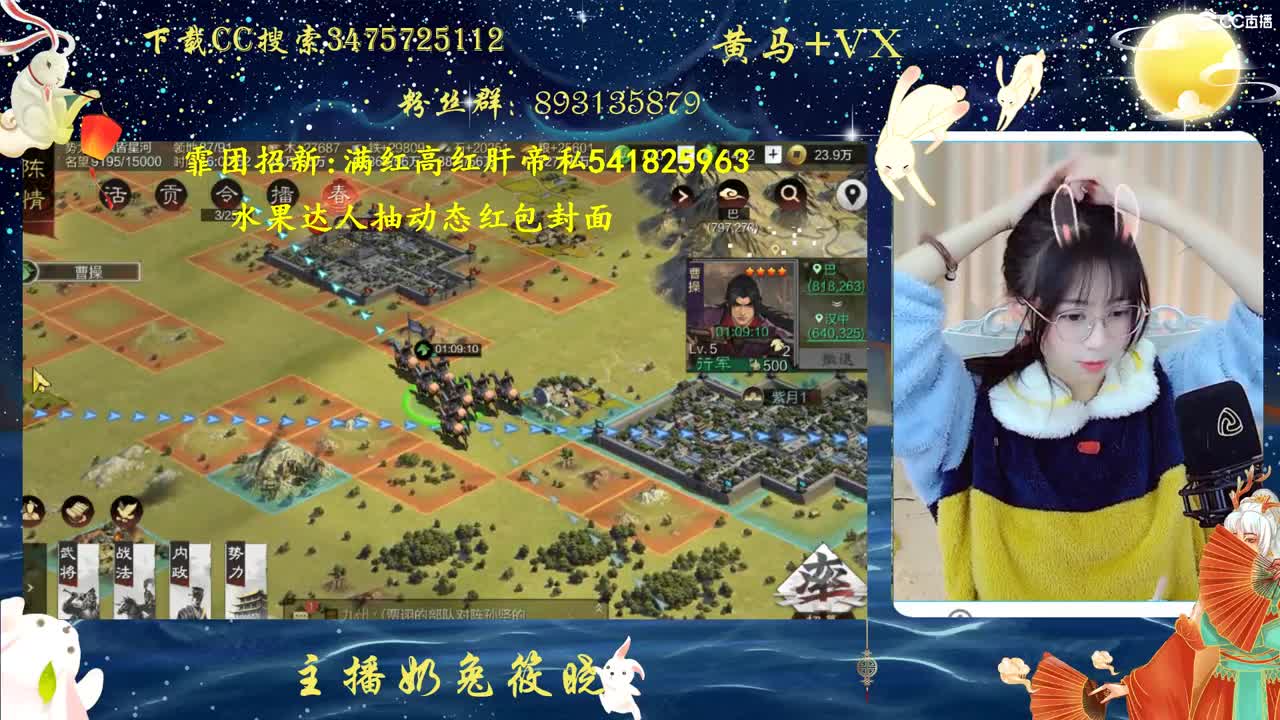 下载Cc抽率土红包封面
