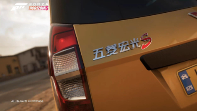 五菱之光登陆极限竞速